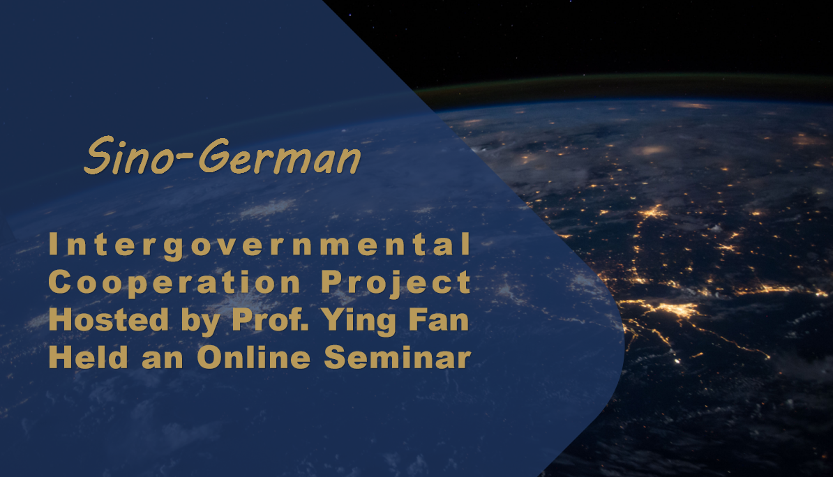 Sino-German Intergovernmental Cooperation Project Hosted by Prof. Ying Fan Held an Online Seminar