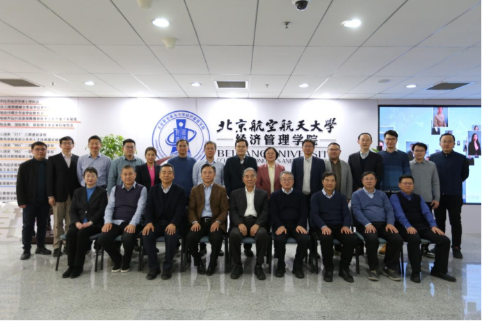 The First Academic Committee Meeting and Expert Consultation of the Low Carbon Governance and Policy Intelligence Laboratory of the Ministry of Education Held in Beihang University