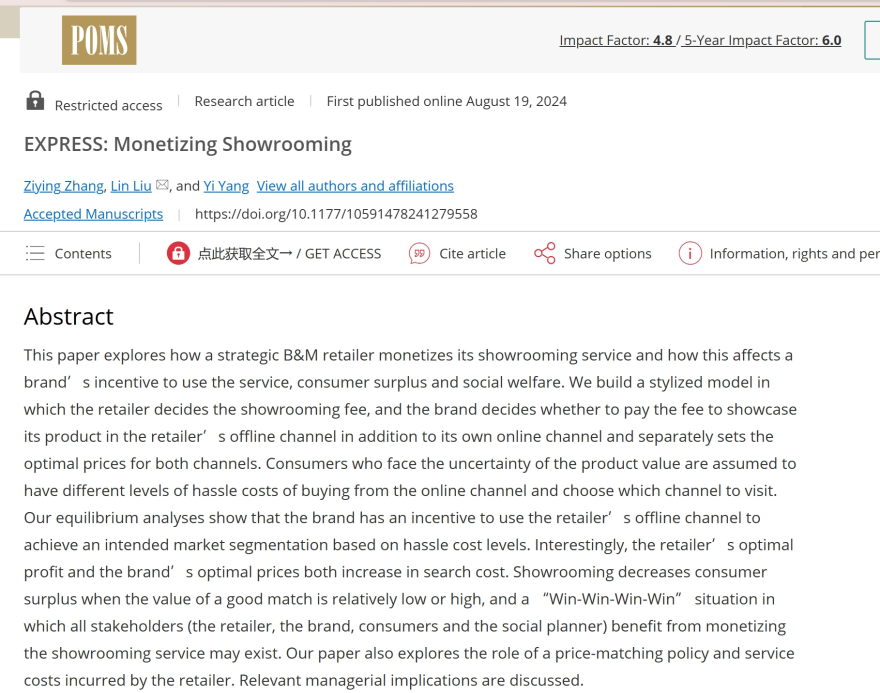 Latest Research Findings by Professor Liu Lin's Team from the School of Economics and Management, Beijing University of Aeronautics and Astronautics, Published in Production and Operations Management