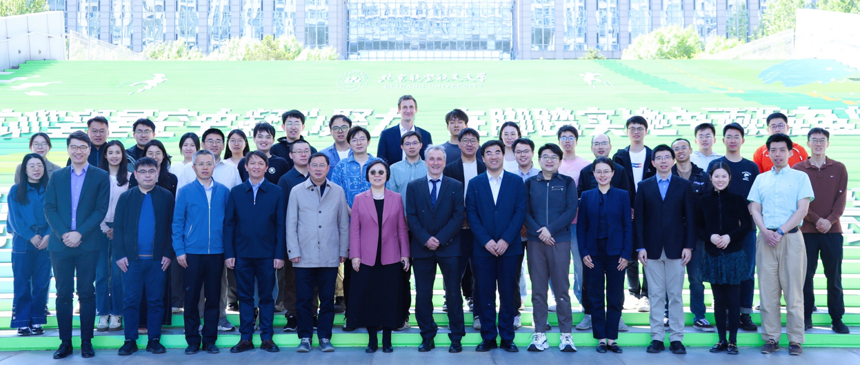 Beihang SEM holds the kick-off meeting of International Cooperation Key project "Energy Transition for Sustainable Development" (surpported by NSFC)