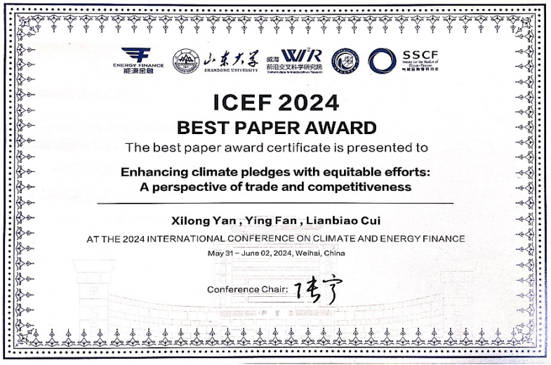 Doctral Student Yan Xilong Won the Best Paper Award at ICEF2024 Conference